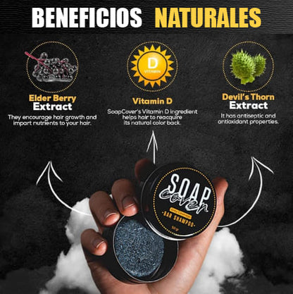 الصابون الأسود - صابون مضاد للشعر الرمادي